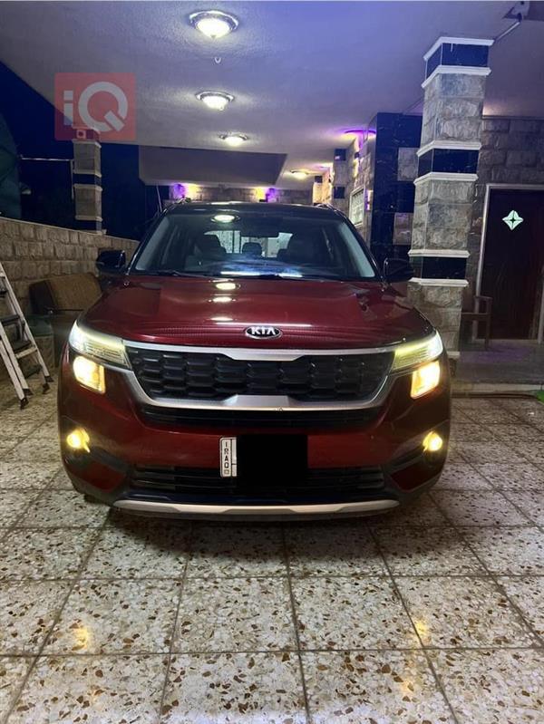 Kia for sale in Iraq